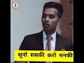 Download Lagu Youngest IPS Sir Safin Hasan MOTIVATIONAL SPEECH UPSC ASPIRANTS
