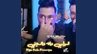 Ntya Haba Numérique Goli Wah Whanini Feat Achraf Hadarat 