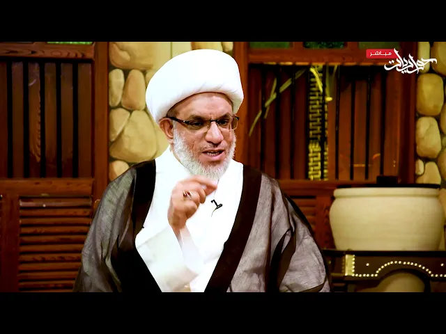 ⁣حواريات رمضانية \ العلامة الشيخ محمود العالي