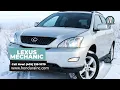 Lexus Mechanic near me Call 405-235-1079 Hondura Inc Oklahoma City OK