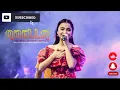 MENGEJAR BADAI TASYA ROSMALA ADELLA CUMI-CUMI AUDIO.