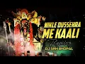Download Lagu Darshan Karlo Aaj | Nikle Dusshera Me Kali | Mahakal Dhol Mix | Dj Srh Bhopal | Visarjan Dj Song |