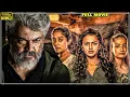 Lagu Ajith Kumar \u0026 Shraddha Srinath Tamil Super Hit Action/Drama Full HD Movie || Tamil Full Movies