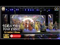 Download Lagu GIRLS MASS FOLK DANCE 4K | Spectra 25 | Sakthi School Kallakurichi | Annual Day Celebrations