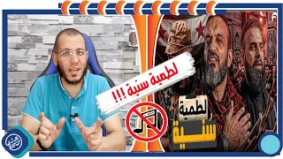 توضيح فيديو    نحن ابناء الطاهرة العفيفة    عبد الله الشريف    لطميه سنية    ومشاري العفاسي دندنها