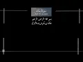 Download Lagu Surah dukhan(سورۃ الدخان)translation with a heart touching voiceover to make you in a peace🕊️#islam