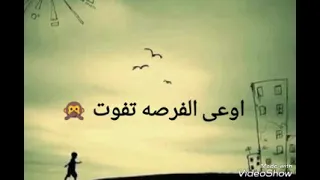 طول الشمس بايدك دندنها