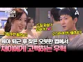 Download Lagu [#캔모아] \