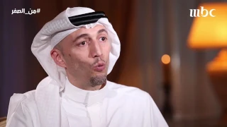 ماهي قصة رواية  شقة الحرية  لغازي القصيبي   دندنها
