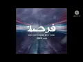Forsa remix. (marwan mossua. Eldab3. Double zoksh)