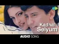 Lagu Good Luck | Kadhal Seiyum song