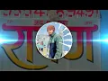 Download Lagu TEETAR UDA DENGE (DAILOG MIX) DJ AJAY AURANGABAD