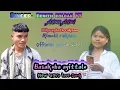 Download Lagu Basakoba Agittalo/New Garo love song/full video/official music video #beat miramixtv