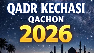 LAYLATUL QADR KECHASI QACHON 2026 ЛАЙЛАТУЛЬ КАДР КЕЧАСИ КАЧОН 2026 namozi tartibi  намози кандай уки