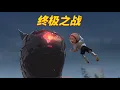 Download Lagu 怪兽计划2 | 终极之战 52