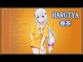 Download Lagu Harutya 春茶 best cover playlist Harutya 春茶 best songs of all time Best cover of Harutya 春茶