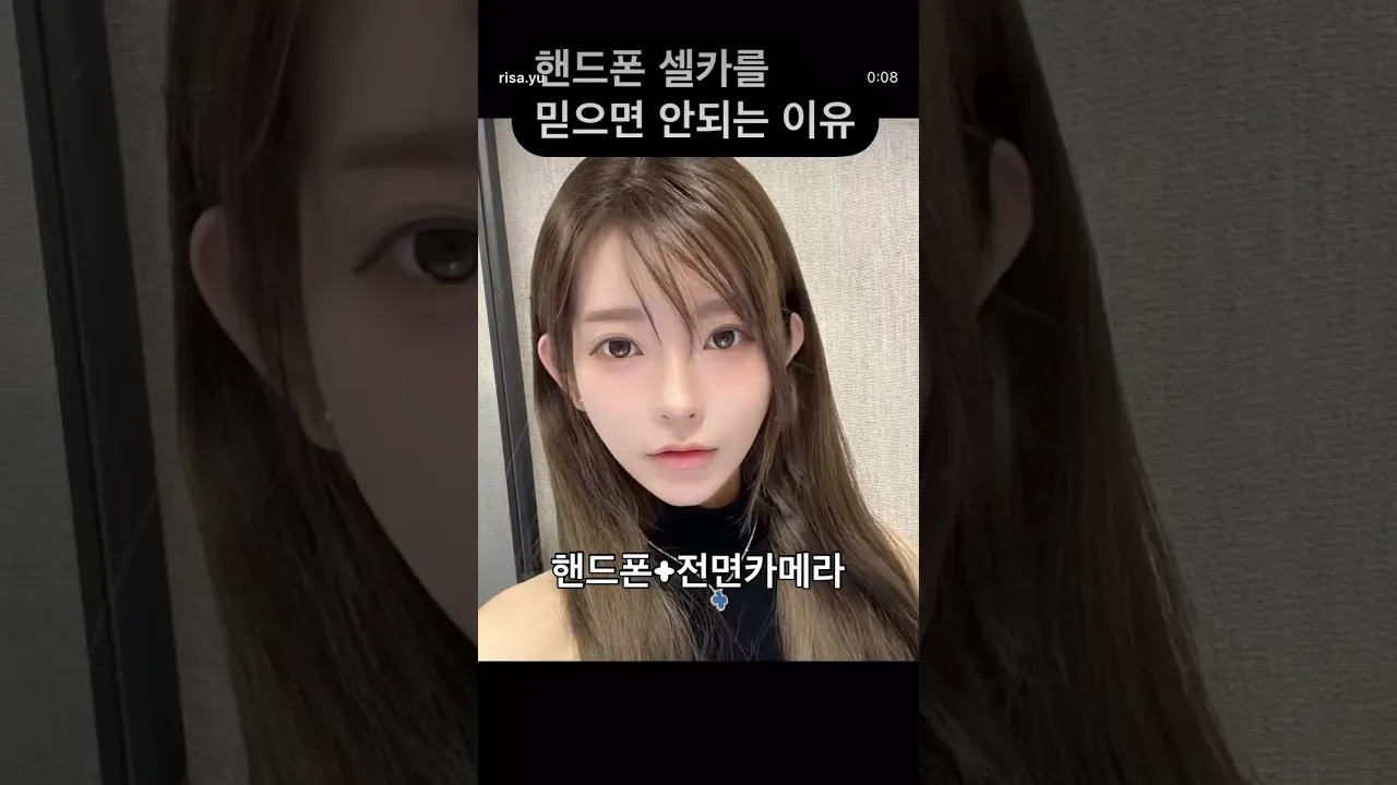 셀카 믿으면 안되는이유
