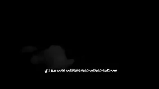 حاله واتس مهرجان انا بعشقني اوي يابا عصام صاصا   دندنها
