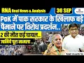 Download Lagu Massive Protests in PoK | 2 De**d, Several Injured | Big Uprising Against Pakistan Govt | Ankit Sir