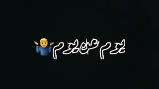 كله بيعدي حمزة نمرة دندنها