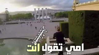 تن تن تن تن تن حصريا 2018 