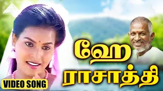  hd video song 