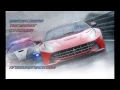 Download Lagu Vanesa Lorena - The Hideout (E3 Version) (NFS Rivals Score)