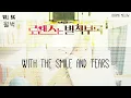 Will Bug (윌벅) - You're Beautiful (Romance Is a Bonus Book OST Part 8) Lyrics (English)