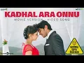 Download Lagu Kadhal Ara Onnu Vizundhuchu (Movie Version) Video Song | Vaayai Moodi Pesavum | Dulquer | Nazriya