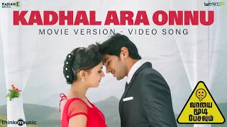 kadhal ara onnu vizundhuchu movie version video song vaayai moodi pesavum dulquer nazriya