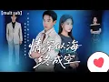 Download Lagu [MULTI SUB | FULL] She Ate His Ashes... Only to Discover It Was Baby Formula!#drama
