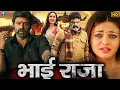 Download Lagu भाई राजा - Full Hindi Dubbed Action Movie | Nandamuri Balakrishna | South Action Movie