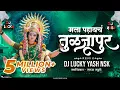 Lagu Mala Pahayach Tuljapur | Dj Song | Radha Khude | DJ Lucky \u0026 DJ Yash Nsk Remix