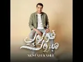 قولولي مبروك - Mostafa Kamel