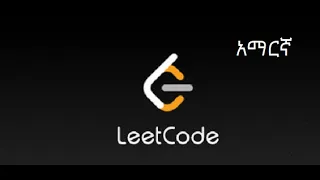 Number Complement Leetcode Solution
