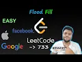 Flood Fill LEETCODE - 733 Easy solution