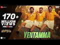 Yentamma - Kisi Ka Bhai Kisi Ki Jaan (Hindi song)