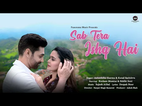 Download MP3 Sab Tera Ishq Hai (Video Song) | Aakanksha S & Kunal S |  Rajesh A