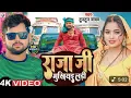 Download Lagu Raja_Ji_Mukhiyai_Ladi_Dj_Remix___Old_Bhojpuri_Remix___New_Bhojpuri_Dj_song___