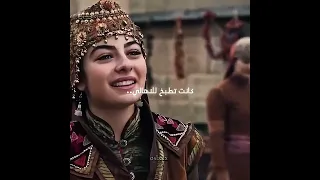 كانت تطبخ للاهالي ولكن Kurulusosman المؤسس عثمان عثمان بالا فاطمة Balahatun لايك 