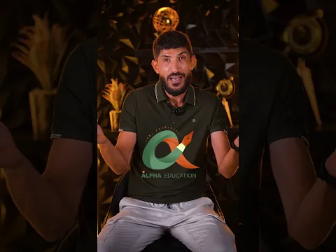 اقتربت البداية مع منصة Alpha
