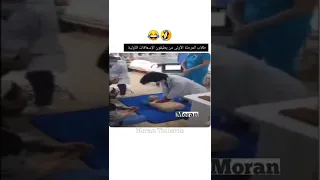 مضحك طلاب المرحلة الأولى من يطبقون الإسعافات الأولية Shorts 