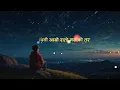 Download Lagu Mutu Bhari Maya Bokera Pardeshama Chhu Paresh Rai New Nepali Song Lyrics Video