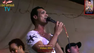 مهرجان شادي عبدالوهاب النجم جمال هارون من حبي فيك ياجاري مايسترو احمد السعود قناه محمد عبدالرازق 