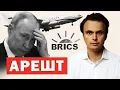 Download Lagu ⚡️Арешт президента. Таємний план Сі по війні. Горять залишки ФЛОТУ Путіна