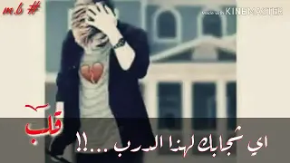 مـليت وربي گل مـآفوت عل يوتيوب گأنو فآيت ع مـقبرآ آلگل حزنآن وآنآ گرهہآن حآلي آو بگرهہ حآلي بزيآده 