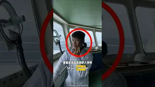 حاول القراصنة مطاردة السفينة Shorts 