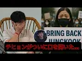 Download Lagu 15分前！テヒョンがジョングクがBTSを脱退した本当の理由を明かす！HYBEは永遠に沈黙？ Wolf