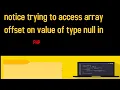 notice trying to access array offset on value of type null in