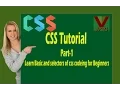 CSS Tutorial Part-1 - Learn Basic and selectors of css codeing for Beginners
